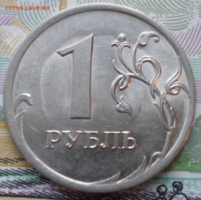 1руб.2009г редкая+6нечастых.Окончание31.03.2017г 20.00по мск - 23 Н 14.JPG