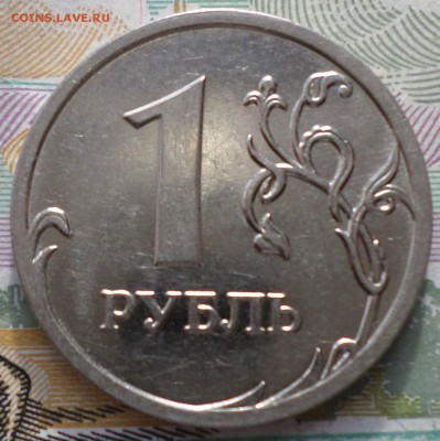 1руб.2009г редкая+6нечастых.Окончание31.03.2017г 20.00по мск - 23 Н 12.JPG
