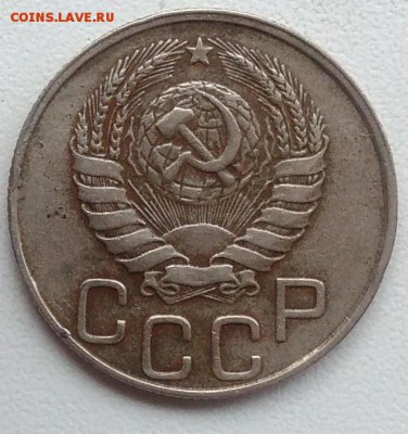 20 копеек 1946 окончание 27.03.2017 в 22.00 мск - IMG_20170318_165249