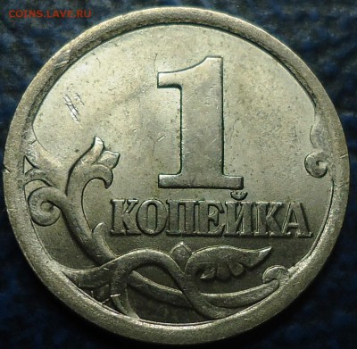 1КОП. 2003г. С-П Шт.3.211А? - DSC00001.JPG