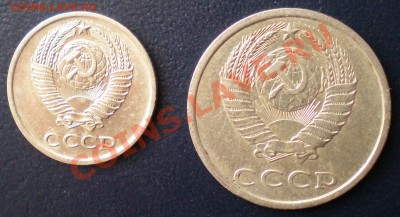 20копеек1980г.,10копеек1978г. - P2040107
