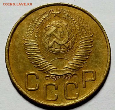 3 копейки 1948 г. - штемпелль