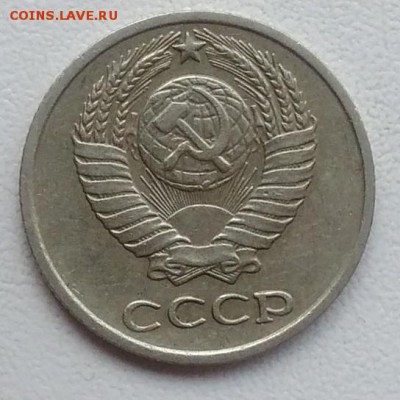 10 копеек 1975 окончание 27.03.2017 в 22.00 мск - IMG_20170318_163225