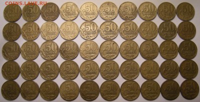 50 шт. !!! 50 копеек 1999 м - до 30.03.2017. 22:00 - DSCN8960