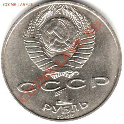 Толстой. шт. А "Злой" до 10.02.11 21:00 Мск - 70429_2