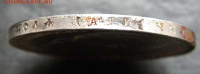 1 рубль 1897  года АГ - 014.JPG