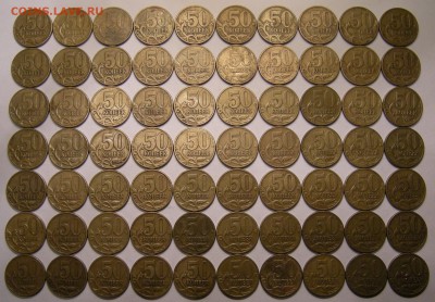 70 шт. !!! 50 копеек 2002 м - до 30.03.2017. 22:00 - DSCN8971