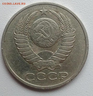 50 копеек 1979 окончание 27.03.2017 в 22.00 мск - IMG_20170324_150622