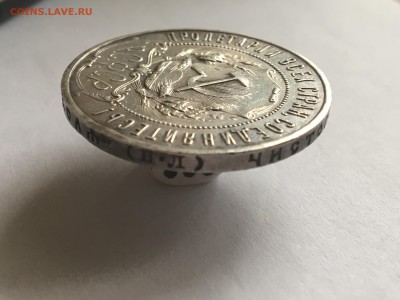 1 рубль 1922 П.Л Полуточка - IMG_2113.JPG
