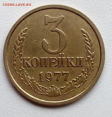 3 копейки 1975 окончание 27.03.2017 в 22.00 мск - IMG_20170324_150242