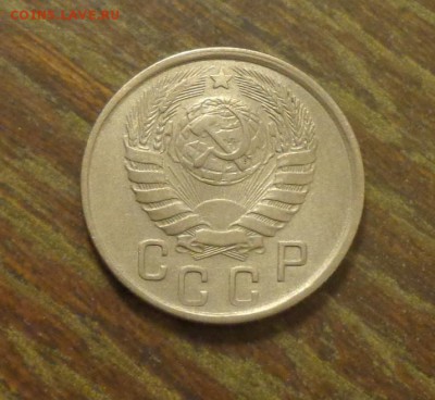 15 копеек 1943 хорошая до 31.03, 22.00 - 15 к 1943_2