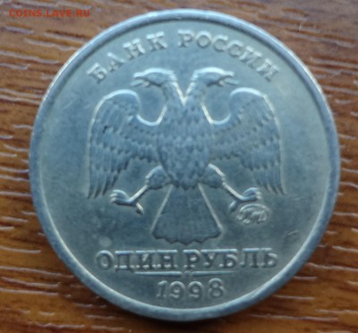 1руб. широкий кант. 30.03.17. до 22.00 - DSC02626.JPG