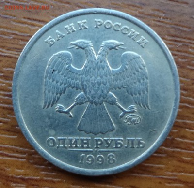 1руб. широкий кант. 30.03.17. до 22.00 - DSC02627.JPG