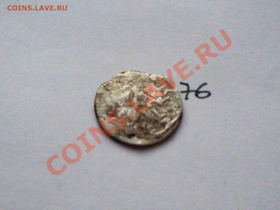 Алтынник 1718 серебро - P1040221.JPG