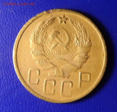 5конпеек 1936 до 26.03.17. в 23:00мск короткий аук - SAM_2206.JPG