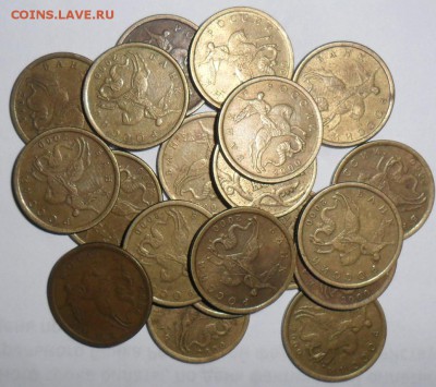 10 коп 2000СП 20 шт. Из обращения. До 27.03. - SAM_5900.JPG