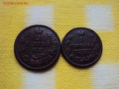1 и 2 копейки 1828г КМ АМ - DSC04402.JPG