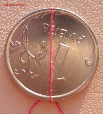 повороты 5 руб 1997, 2 руб 2009, 1 руб 2014, бонус до 29.03 - IMAG1713_1