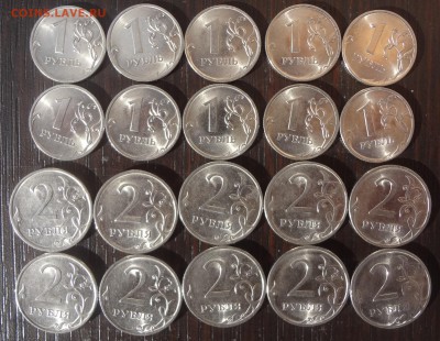 1,2,5 руб 2010г. СП по 10шт до 30.03.17. - DSC02608.JPG