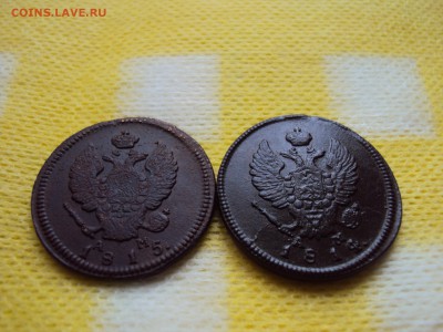 2 копейки 1814,1815гг.КМ АМ - DSC04408.JPG