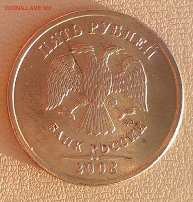 5 руб 2008, 2011, 2013 года полные расколы и бонус до 29.03 - IMAG1705_1