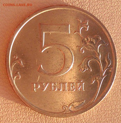 5 руб 2008, 2011, 2013 года полные расколы и бонус до 29.03 - IMAG1706_1