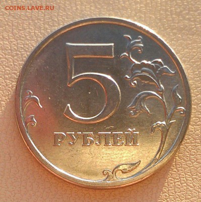 5 руб 2008, 2011, 2013 года полные расколы и бонус до 29.03 - IMAG1702_1