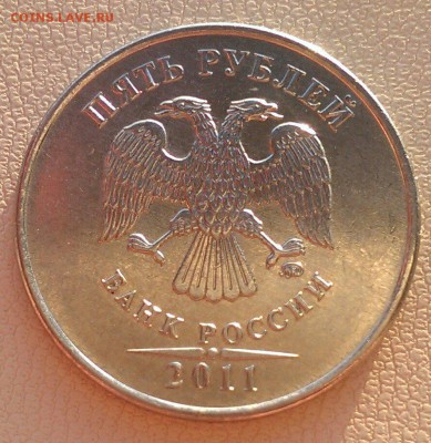 5 руб 2008, 2011, 2013 года полные расколы и бонус до 29.03 - IMAG1704_1