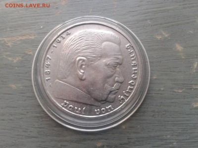 5 рейхсмарок пробные - реверс1jpg