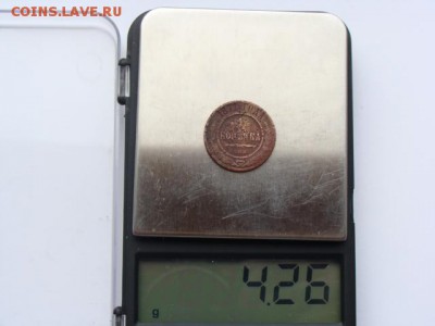 1 копейка 1871 год СПБ Обсуждение - 4527-3-5.JPG