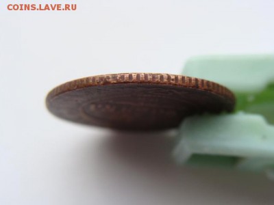 1 копейка 1871 год СПБ Обсуждение - 4527-3-4.JPG