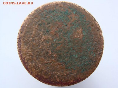 1 копейка 1871 год СПБ Обсуждение - 4527-3-1.JPG