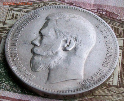 Рубль 1898 г. АГ Патина Оконч. 28.03.2017 г. 22 час. Мск. - ф6