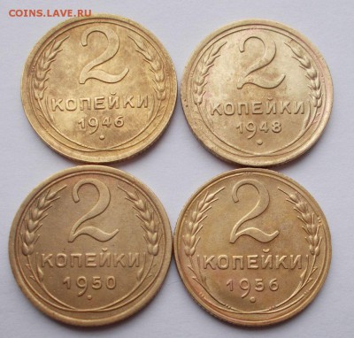 2,3,5 копеек 1926-1956 г. - 006.JPG