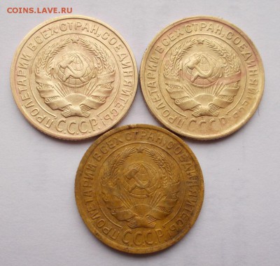 2,3,5 копеек 1926-1956 г. - 011.JPG