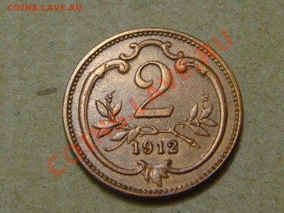 -v- Австрия 2 геллера 1912г. до 8.02(21.00) - DSC00485.JPG
