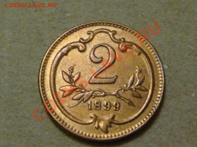 -v- Австрия 2 геллера 1899г. до 8.02(21.00) - DSC00487.JPG