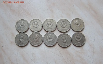 ЮБИЛЕЙНЫЕ 50 коп. 1967г. (10 шт.) 26.03. 22-00 мск - Юб_50к_4