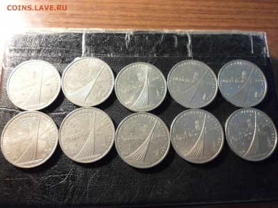 1 рубль Космос, 10 шт, до 31.03.17. 22.00 - SAM_4607.JPG