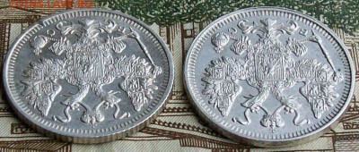 15 копеек1914,1915 г.г.,ВС.UNC  Оконч.28.03.2017 г. 22 час. - ф7