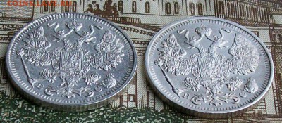 15 копеек1914,1915 г.г.,ВС.UNC  Оконч.28.03.2017 г. 22 час. - ф6