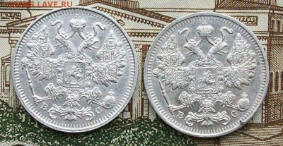 15 копеек1914,1915 г.г.,ВС.UNC  Оконч.28.03.2017 г. 22 час. - ф4