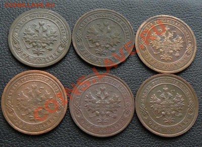 1к1898г-1912г 6шт 07.02 22-00 по Москве - 1к Империя 6шт л.с