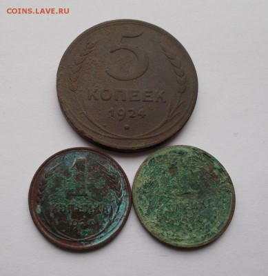 1 копейка 1924 г. (14 шт) 5 копеек 1924 г. - 040.JPG