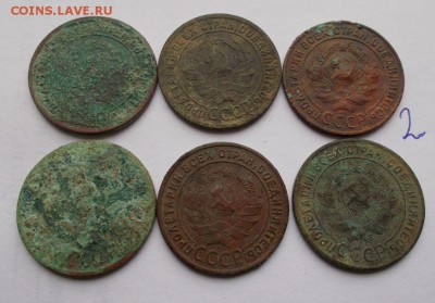 1 копейка 1924 г. (14 шт) 5 копеек 1924 г. - 047.JPG