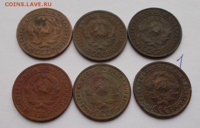 1 копейка 1924 г. (14 шт) 5 копеек 1924 г. - 042.JPG