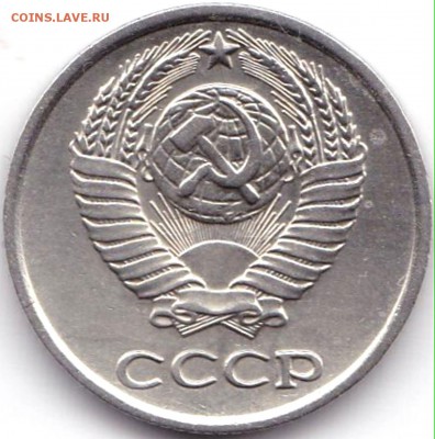 10 коп 1977г. шт.1.2 до 31.03.17. 22-30 Мск - 10 коп 1977г. шт.1.2 (2)