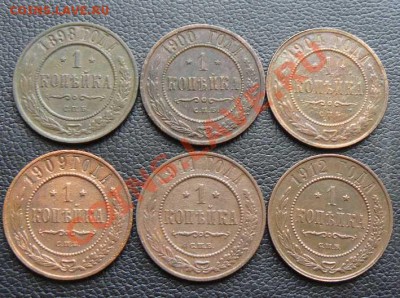 1к1898г-1912г 6шт 07.02 22-00 по Москве - 1к Империя 6шт