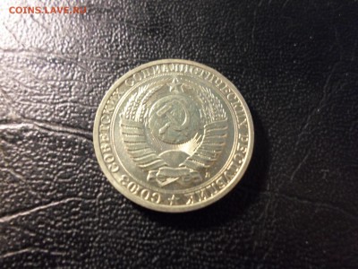 1 рубль 1991 Л, без обращения, яркий, до 31.03.17. 22.00 - SAM_4642.JPG