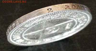 50 копеек 1922 ПЛ. Брак гурта. До 30.03.2017 - 6